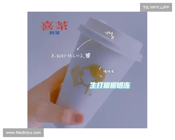 探索52奶茶背后的成功密码与创新之道揭秘 探索52奶茶背后的成功密码与创新之道揭秘