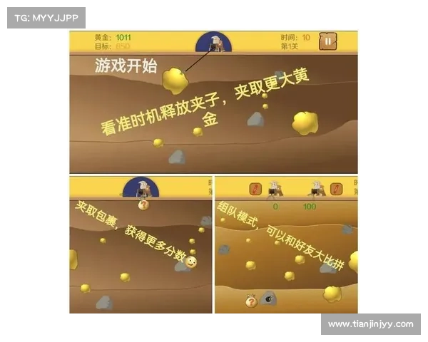 黄金矿工冒险之旅探索深层挑战与策略技巧的完美结合 黄金矿工冒险之旅探索深层挑战与策略技巧的完美结合