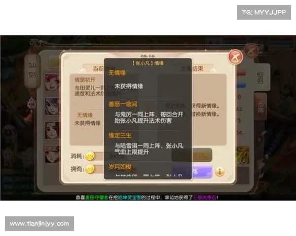 如何根据战斗需求选择梦幻诛仙新职业技能搭配策略与技巧 如何根据战斗需求选择梦幻诛仙新职业技能搭配策略与技巧