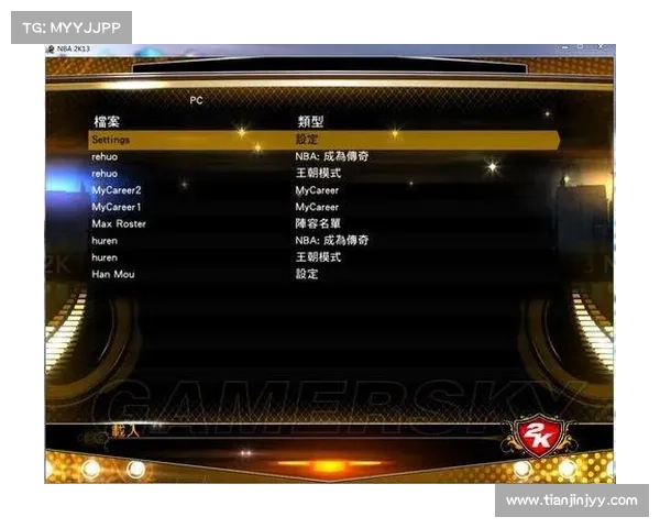 揭秘NBA2K13游戏代码中的十大隐藏技巧和策略 揭秘NBA2K13游戏代码中的十大隐藏技巧和策略