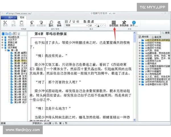 手游评测报告深度解析与写作技巧探索全面指南 手游评测报告深度解析与写作技巧探索全面指南