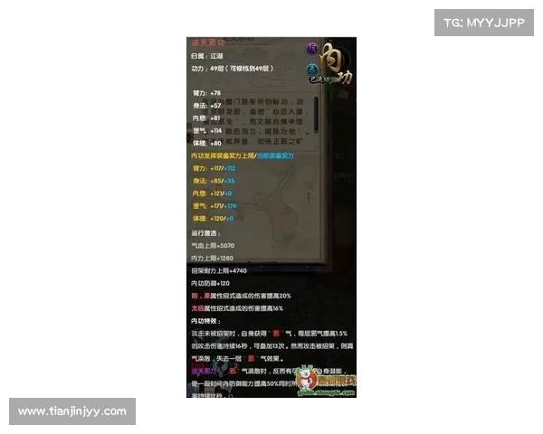 九阴真经追魂爪技巧揭秘:掌握九大要点轻松击败对手的制胜之法 九阴真经追魂爪技巧揭秘:掌握九大要点轻松击败对手的制胜之法
