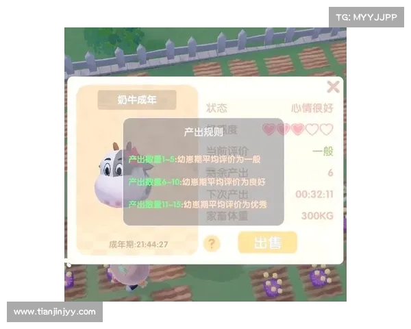 摩尔庄园冒险全方位实用攻略与技巧大揭秘助你轻松成为高手 摩尔庄园冒险全方位实用攻略与技巧大揭秘助你轻松成为高手