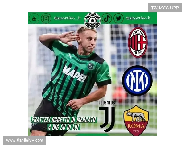 如何判断米兰独特的转会策略与其他豪门俱乐部的差异