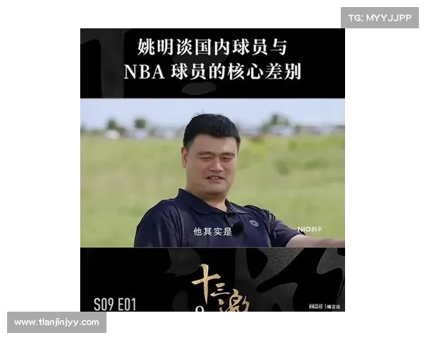 姚明引领中国体育与电竞崛起成全球传奇跨界传奇人物的崭新篇章