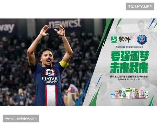 巴黎圣日耳曼豪购计划能否助力球队实现长期发展目标 巴黎圣日耳曼豪购计划能否助力球队实现长期发展目标