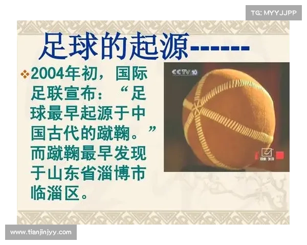 帽子戏法的起源与发展：从足球到其他领域的文化象征解析