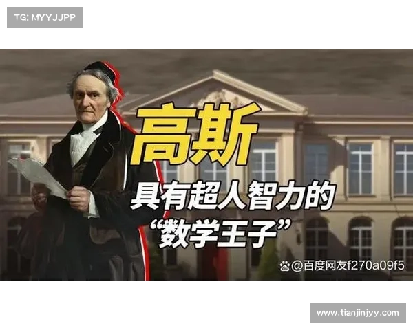 捷克门将的传奇之路：名字背后的成就与辉煌历史