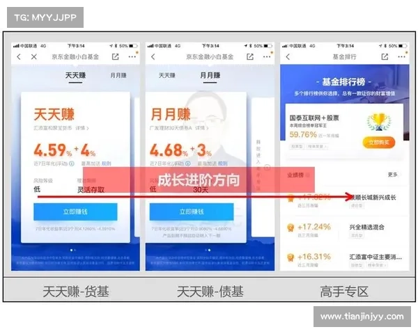 提升足球俱乐部盈利能力的七大策略与创新思路